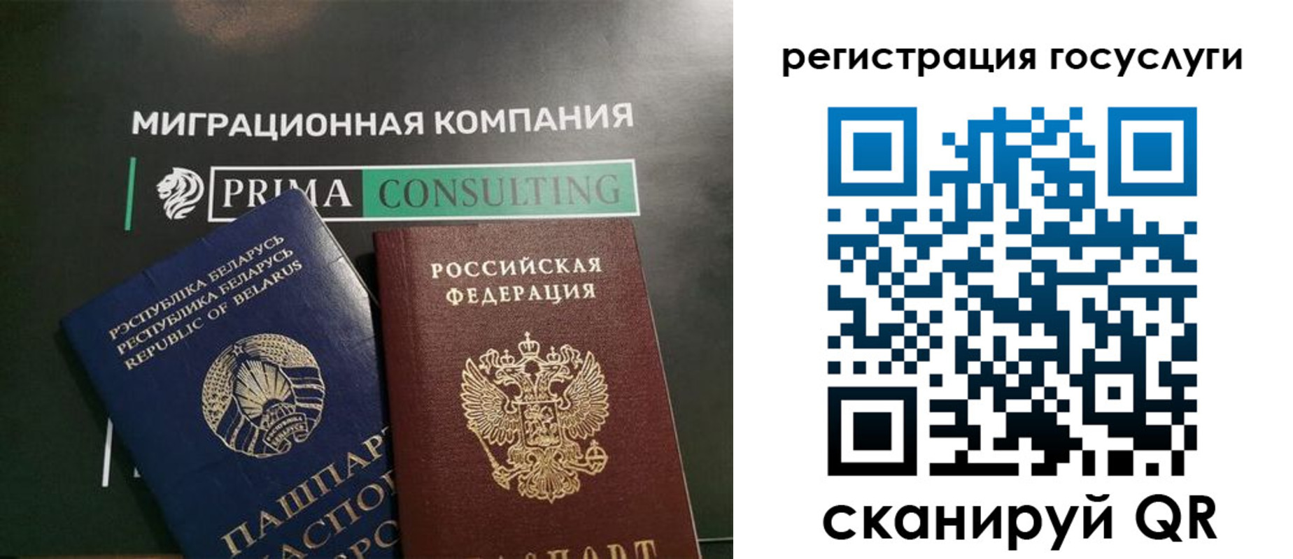прописка гарантия в Чебаркуле