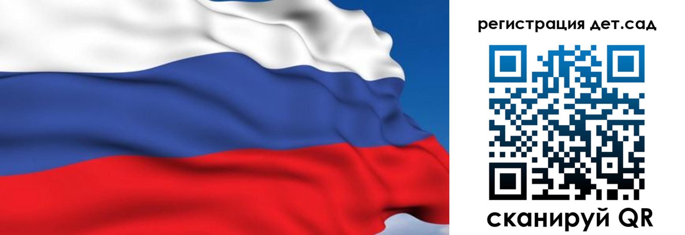 прописка от собственника в Чебаркуле