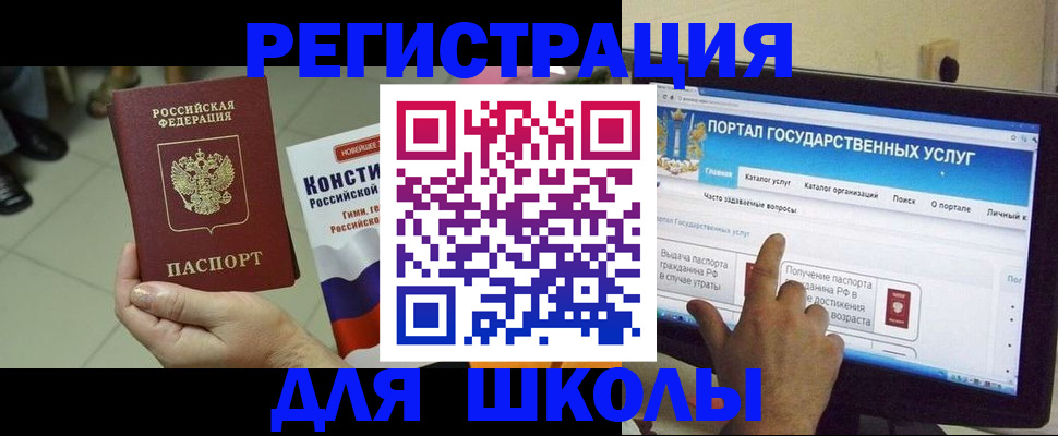 пропишу в квартире в Чебаркуле
