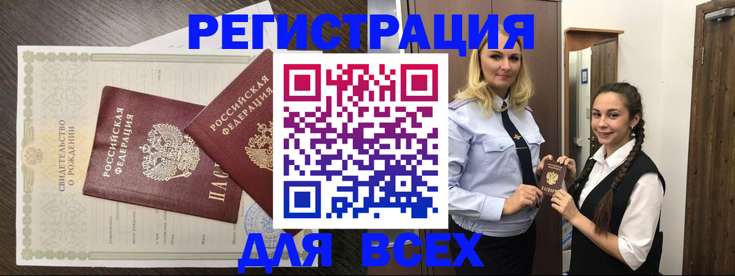 найти адрес прописки в Чебаркуле